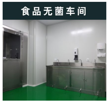 镇江洁净车间