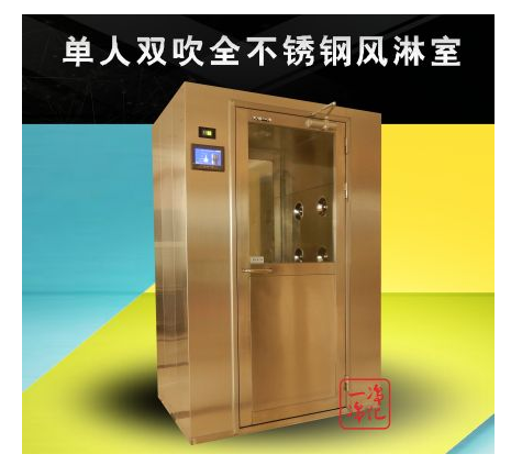 镇江风淋室